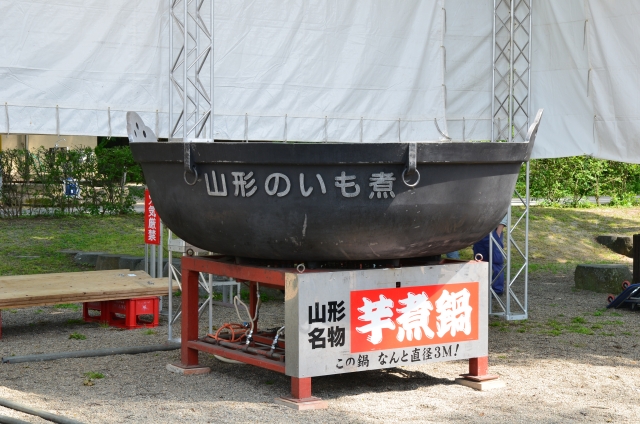 山形名物芋煮鍋