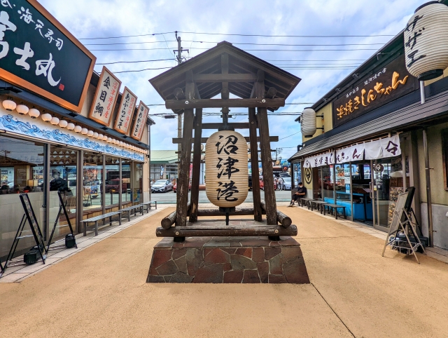 沼津港