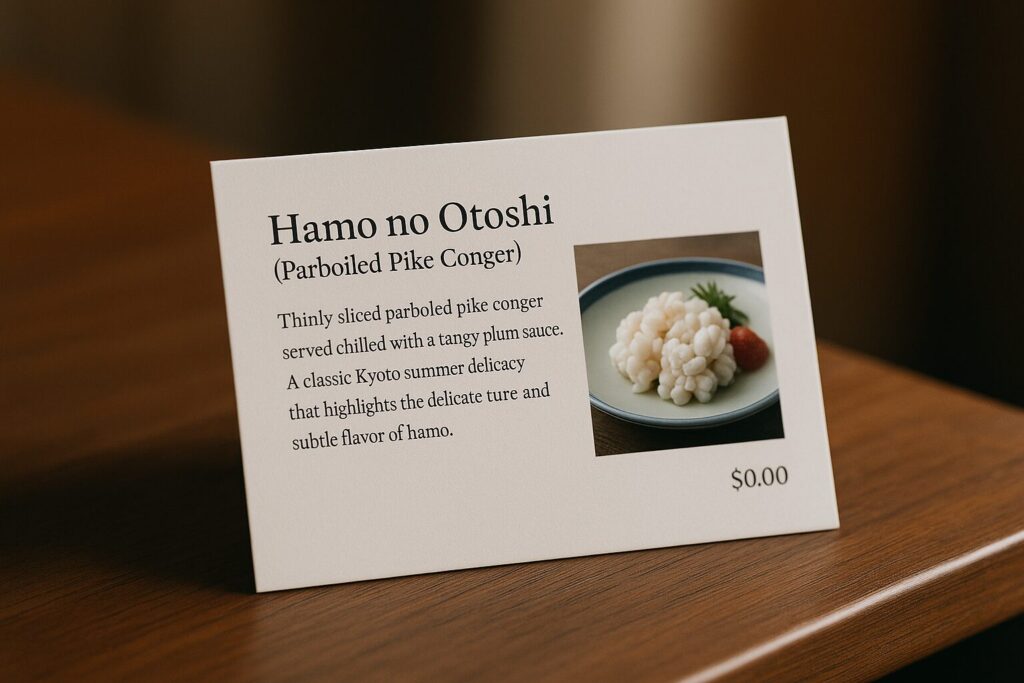 Hamo no Otoshi