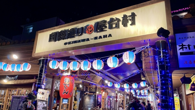 国際通り屋台村
