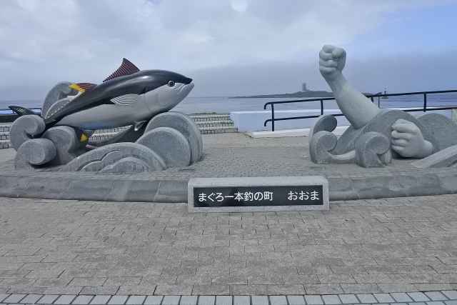 まぐり一本釣りの町 おおま
